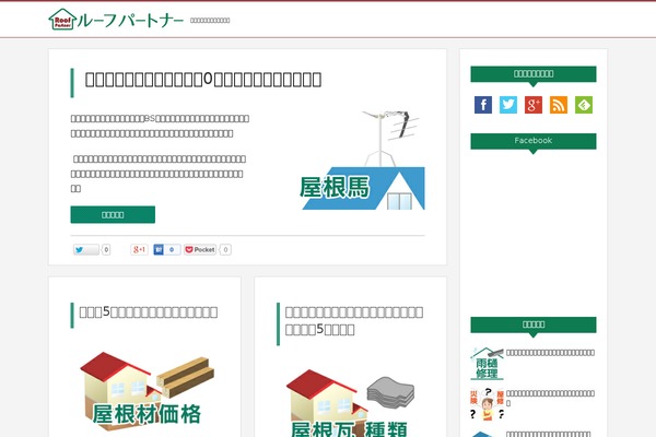 Site using WP Tab Widget plugin