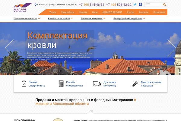 Awake theme site design template sample