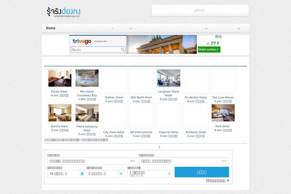 Site using WP125 plugin