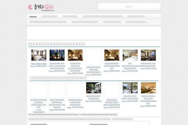 CheerUp theme site design template sample