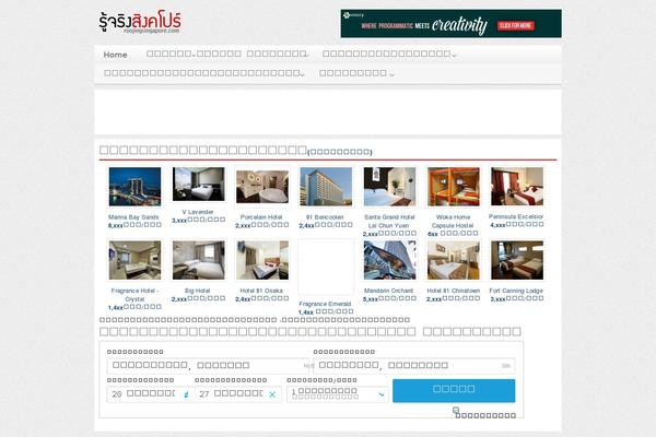 silverOrchid theme site design template sample