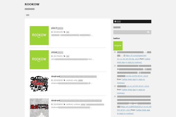 Site using UnityDog plugin