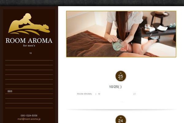 Luminescence Lite theme site design template sample