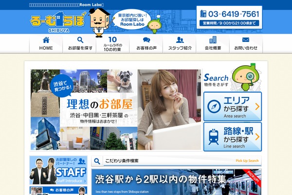 Site using Fudou plugin