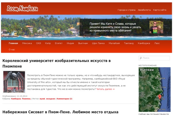 Site using Twenty Eleven Theme Extensions plugin