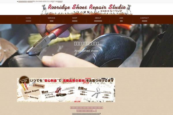 Emanon-pro theme site design template sample