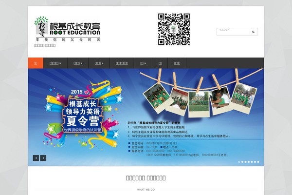 Pytheas theme site design template sample