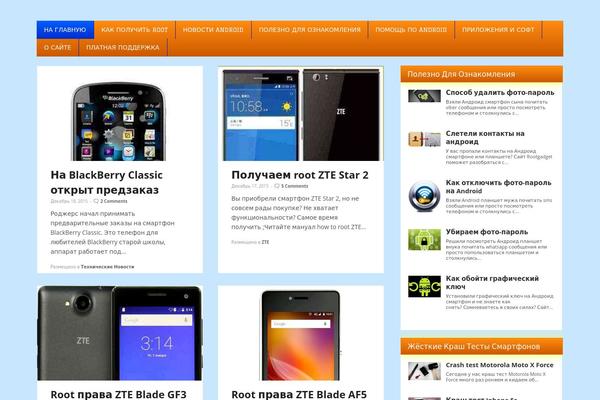 Combomag theme site design template sample