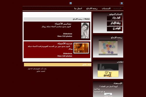 silverOrchid theme site design template sample