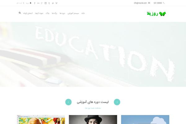 Clevercourse theme site design template sample