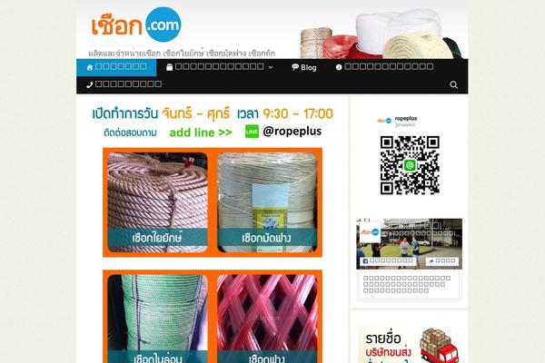 Site using Lightweight Grid Columns plugin