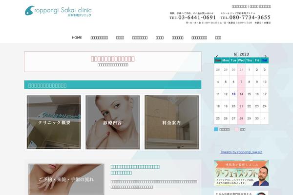 Site using Xo-event-calendar plugin