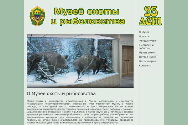Showroom theme site design template sample