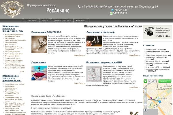 Shablon theme site design template sample