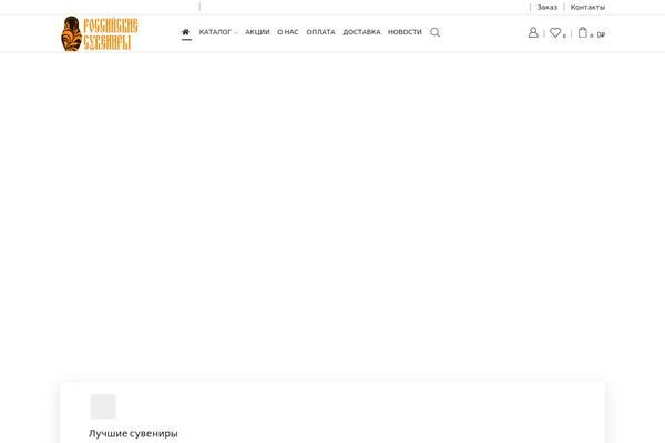 XStore theme site design template sample