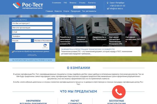 Site using Owl-carousel-wp plugin