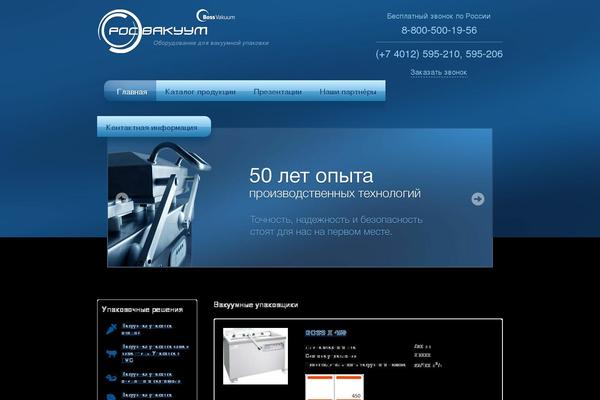 Rv theme site design template sample
