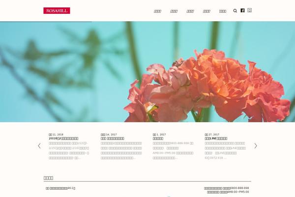 Site using DisplayProduct plugin