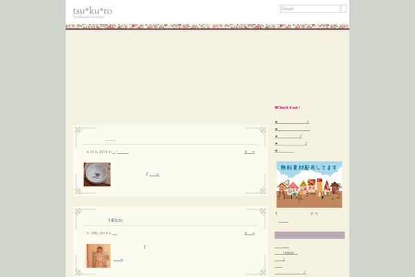 rosala.com site used Simple Organization