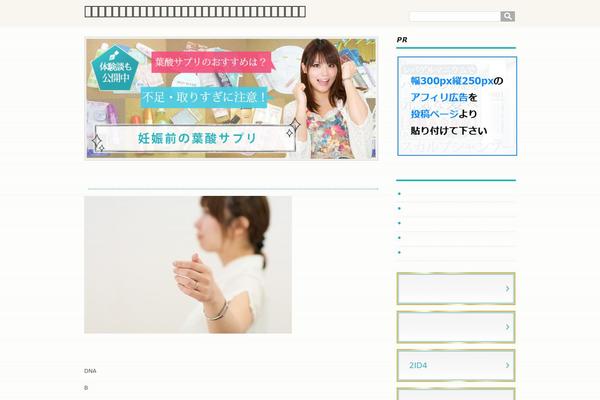 New_theme theme site design template sample
