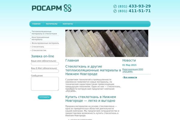 Shablon theme site design template sample