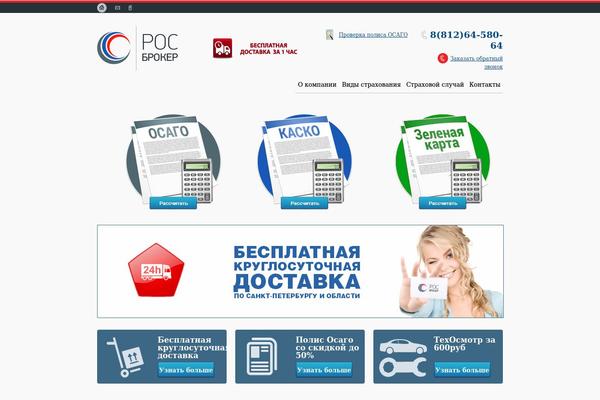 Catalog theme site design template sample