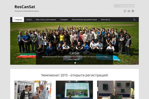 roscansat.com site used Catch Responsive