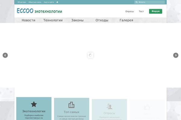 Site using Special Text Boxes plugin