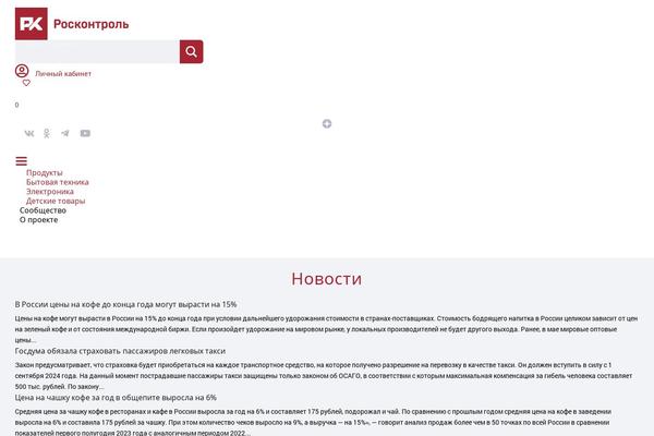 Site using Yith-woocommerce-compare-premium plugin