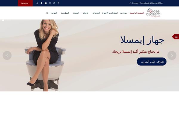 Site using Themetechmount-brivona-extras plugin