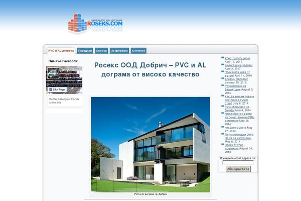 Site using Facebook Page Promoter Lightbox plugin
