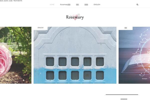 rosemary.ne.jp site used Bloom_tcd053