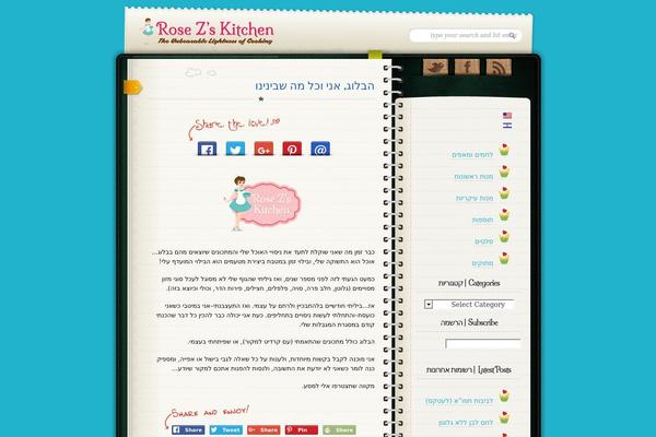 Diary theme site design template sample