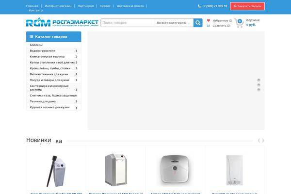 Site using YITH WooCommerce Compare plugin