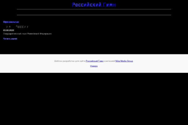Site using W3dev-fancybox plugin