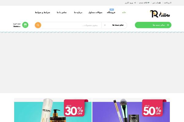 ShopVolly theme site design template sample