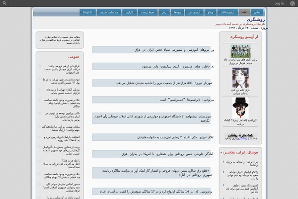 Enough theme site design template sample