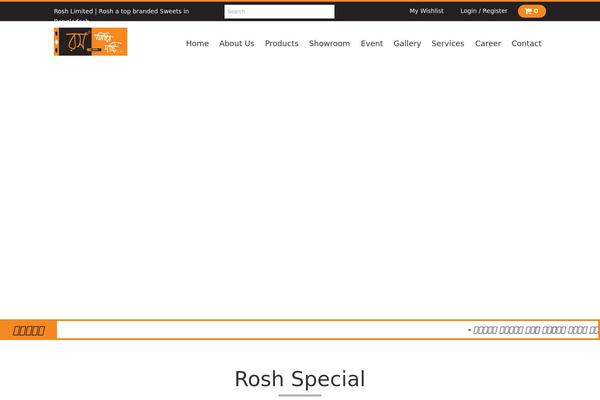Site using Horizontal-scrolling-announcement plugin