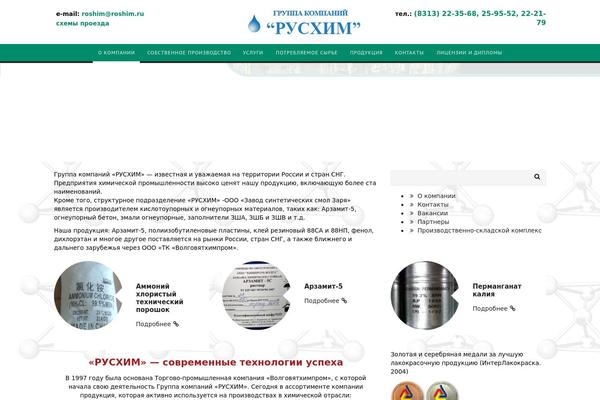 Site using Cmssuperheroes plugin