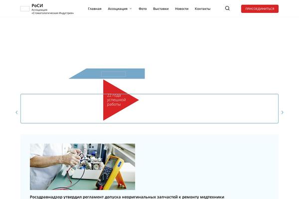 Site using Unisender plugin