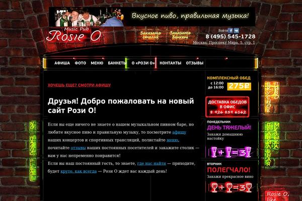 Site using Comment-rating-stars plugin