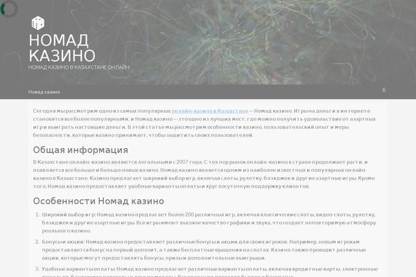 Newsment theme site design template sample