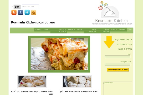 Site using Recent Posts Widget Extended plugin