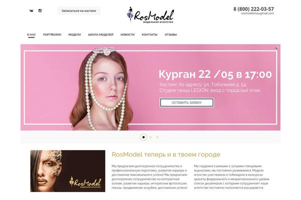 NEBlue theme site design template sample