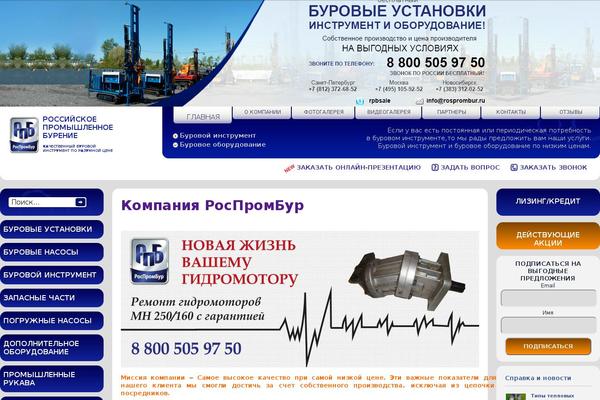 Site using WP PageNavi Style plugin