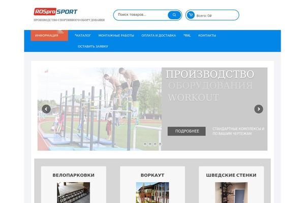 Site using My-html-post-widgets plugin