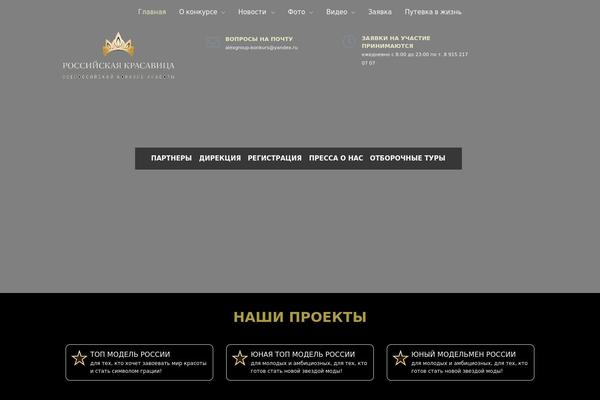 Site using Ultimate-elementor plugin