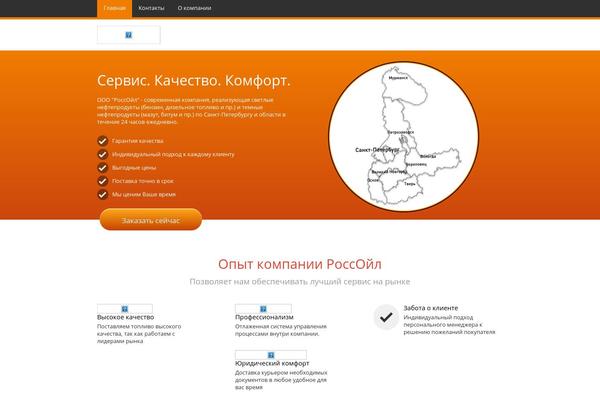 JustLanded theme site design template sample