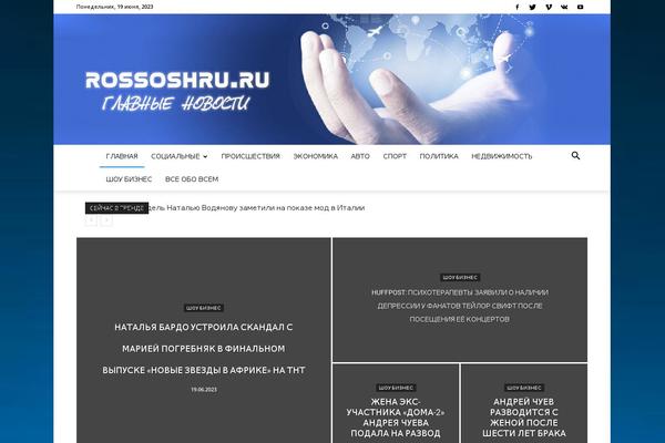 Newspaper theme site design template sample
