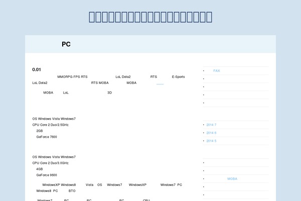 HighTide theme site design template sample